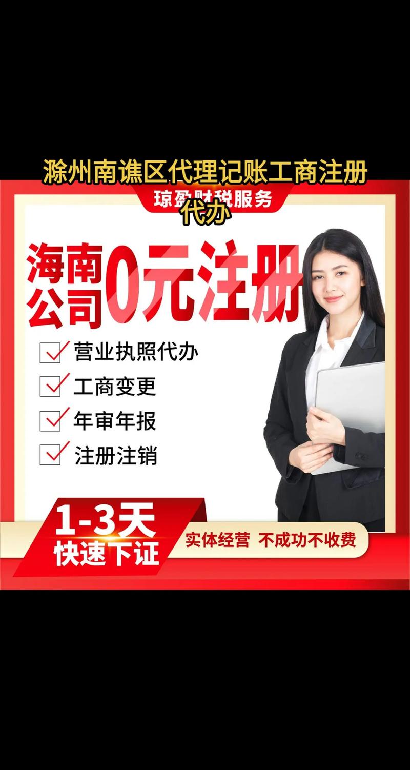 重庆企业管理公司的新视界：从传统到现代的转型之路